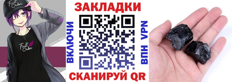 NBOMe Темников