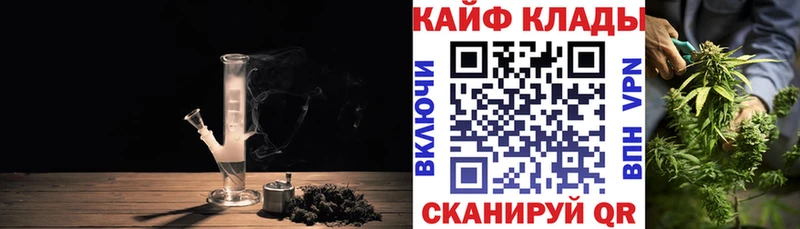 Купить закладку Каннабис  A PVP  Меф мяу мяу  Темников