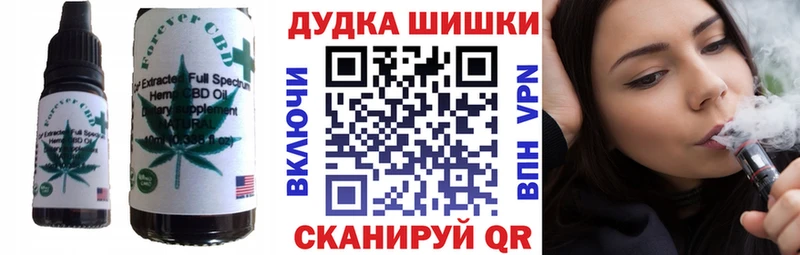 Еда ТГК марихуана  Купить где  Темников 