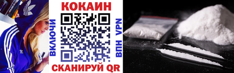 КОКАИН 98% Купить закладки Темников