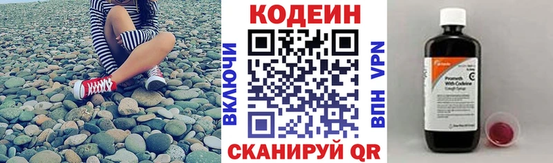 Купить закладки  Темников  Кодеиновый сироп Lean напиток Lean (лин) 