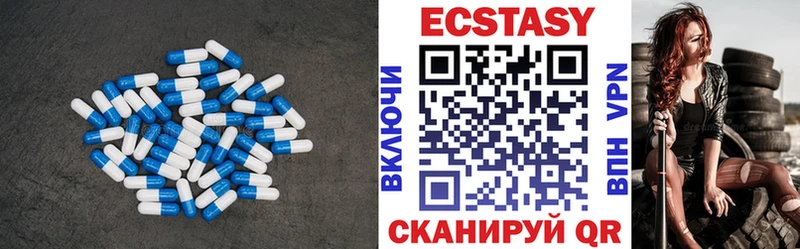 Купить  Темников  Ecstasy 250 мг 