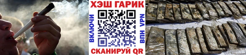 Гашиш Premium Купить Темников
