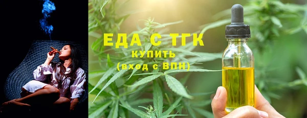мефедрон мука Арсеньев