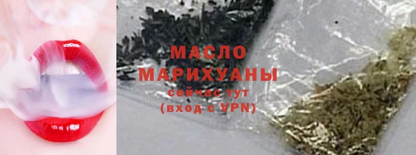 мефедрон мука Арсеньев