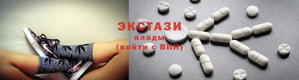 шишки Армянск