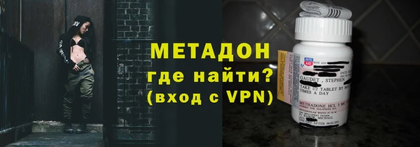 шишки Армянск