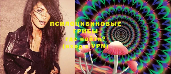 мефедрон мука Арсеньев