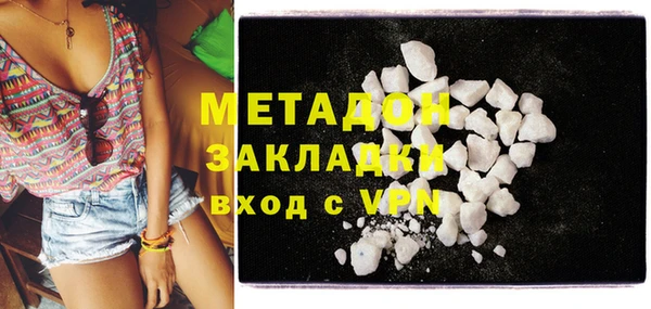 мефедрон мука Арсеньев