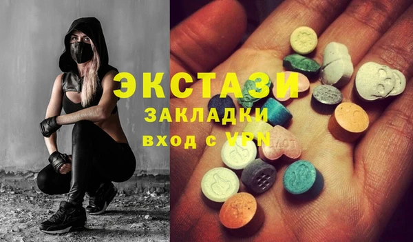мефедрон мука Арсеньев
