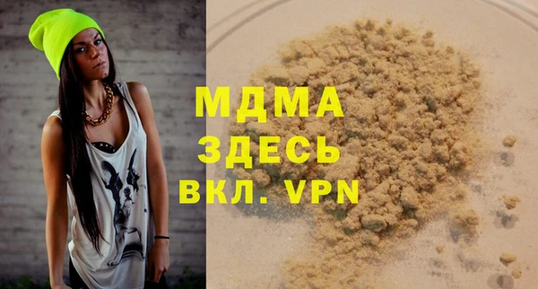 гашиш Аркадак