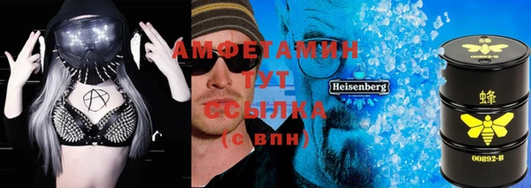 мефедрон мука Арсеньев