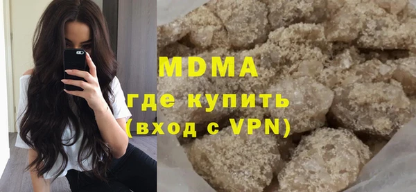 мефедрон мука Арсеньев