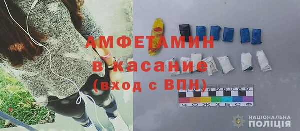 мефедрон мука Арсеньев