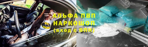 мефедрон мука Арсеньев
