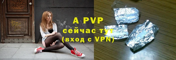шишки Армянск