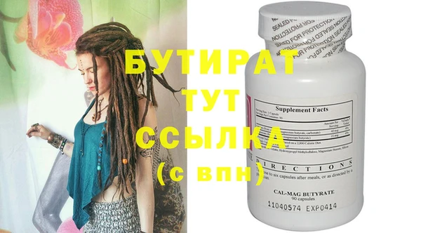 шишки Армянск