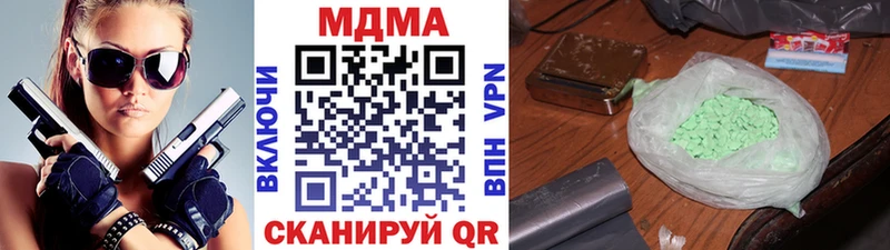 Купить закладки  Темников  MDMA кристаллы 