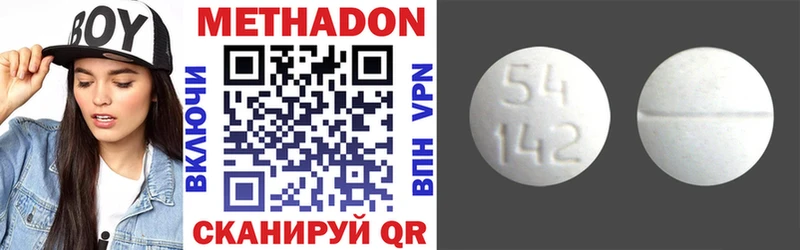 Купить  Темников  МЕТАДОН methadone 