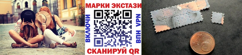 Наркотические марки 1,8мг  Купить где  Темников 